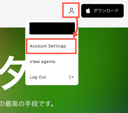 CursorでAccount Settingsを開く手順